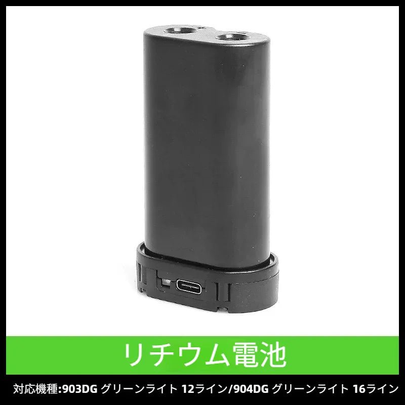 Huepar 3x360° レーザー墨出し器 12ライン16ラインレベル計高精度レーザー投光器 グリーン 緑色 レーザー大矩 フルライン照射モデル 自動補正 2電源方式 Type - C充電可能 - Yolerhome