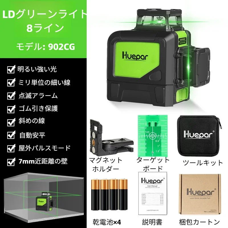 Huepar 3x360° レーザー墨出し器 12ライン16ラインレベル計高精度レーザー投光器 グリーン 緑色 レーザー大矩 フルライン照射モデル 自動補正 2電源方式 Type - C充電可能 - Yolerhome