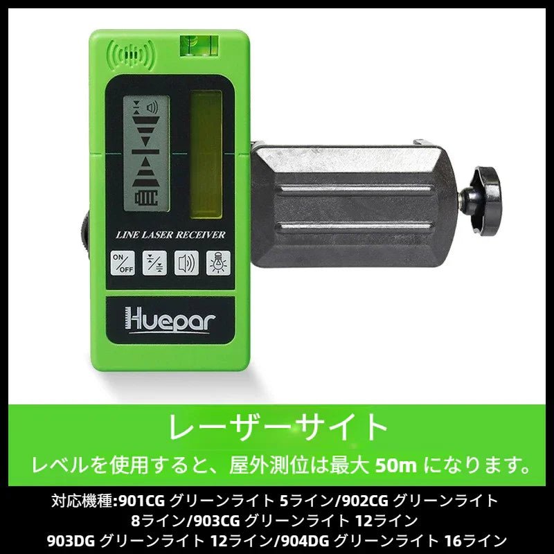 Huepar 3x360° レーザー墨出し器 12ライン16ラインレベル計高精度レーザー投光器 グリーン 緑色 レーザー大矩 フルライン照射モデル 自動補正 2電源方式 Type - C充電可能 - Yolerhome