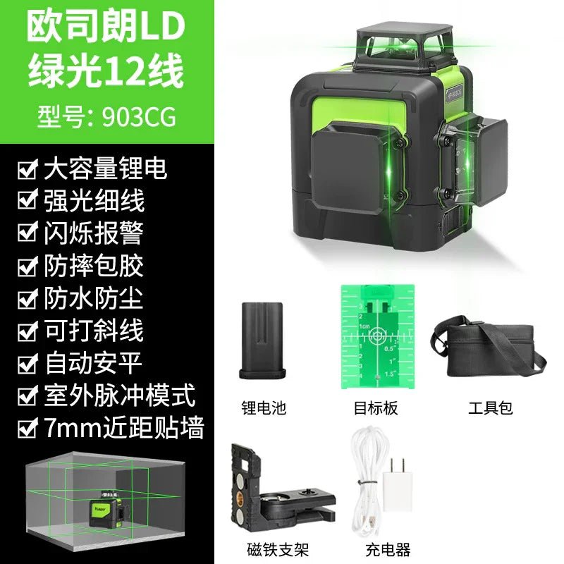 Huepar 3x360° レーザー墨出し器 12ライン16ラインレベル計高精度レーザー投光器 グリーン 緑色 レーザー大矩 フルライン照射モデル 自動補正 2電源方式 Type - C充電可能 - Yolerhome