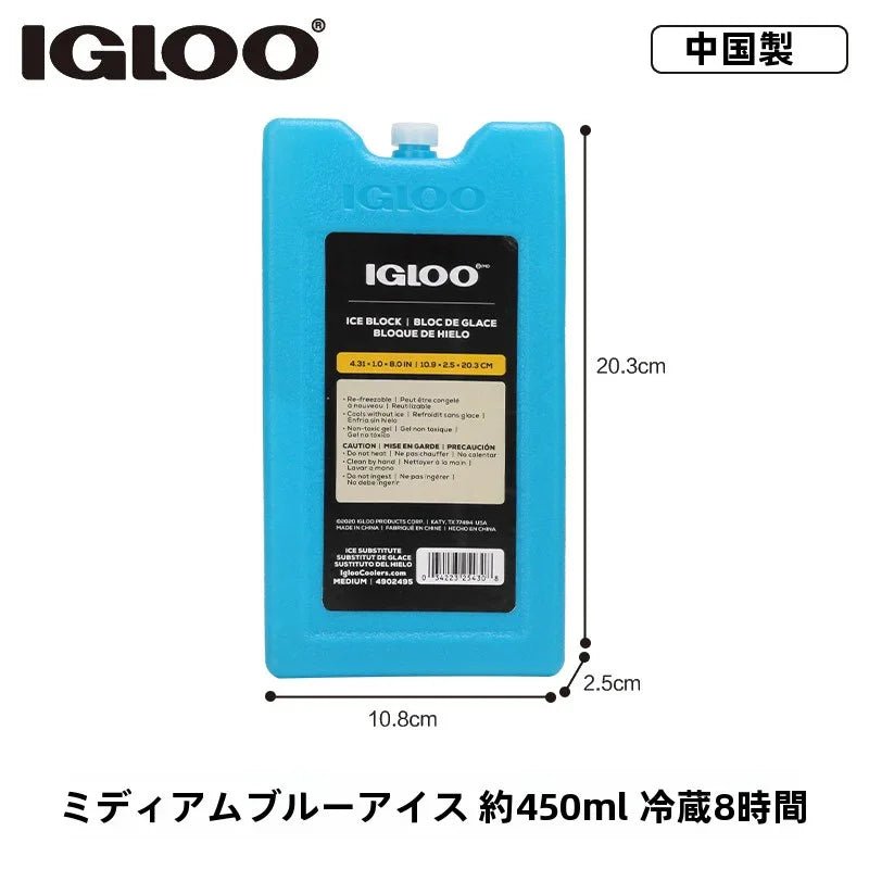 IGLOOブルーアイスアイスボックスミルク保存専用アイスバッグアイスクリスタル冷凍フレッシュミルクバックミルクアイスブロックアイスプレート繰り返し使用 - Yolerhome