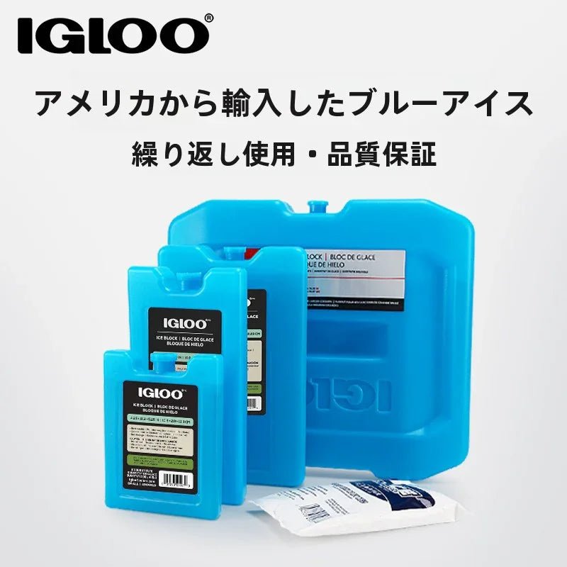 IGLOOブルーアイスアイスボックスミルク保存専用アイスバッグアイスクリスタル冷凍フレッシュミルクバックミルクアイスブロックアイスプレート繰り返し使用 - Yolerhome