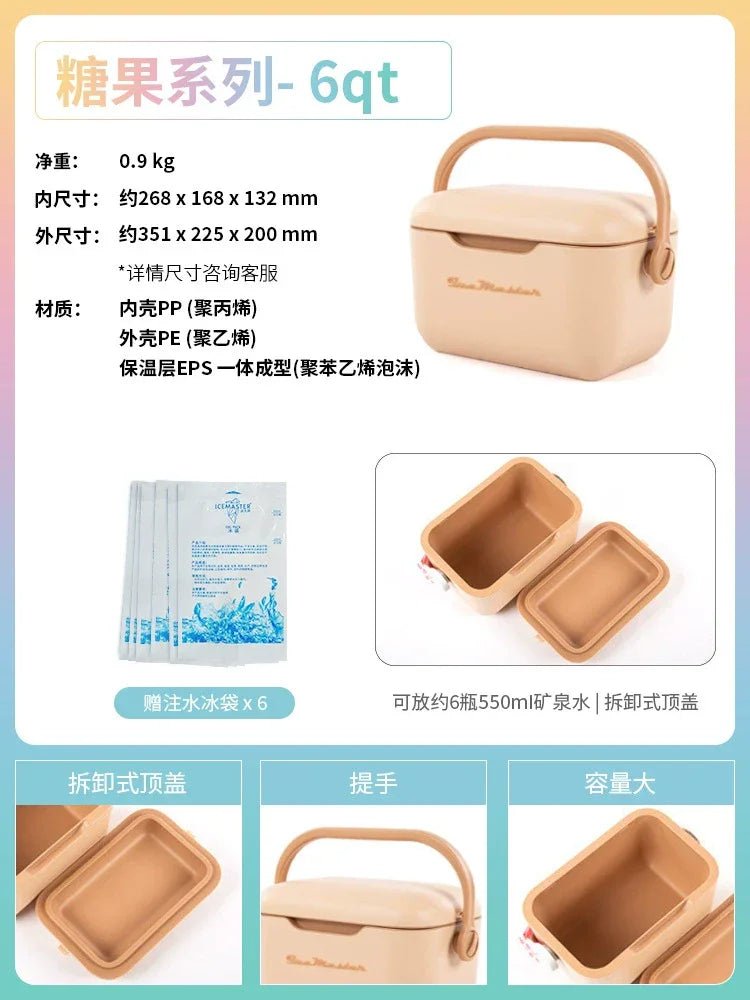 アメリカIGLOO易酷楽トランペット5リットル保温箱元旦ギフトボックスカスタム屋外ピクニック携帯ストラップ - Yolerhome