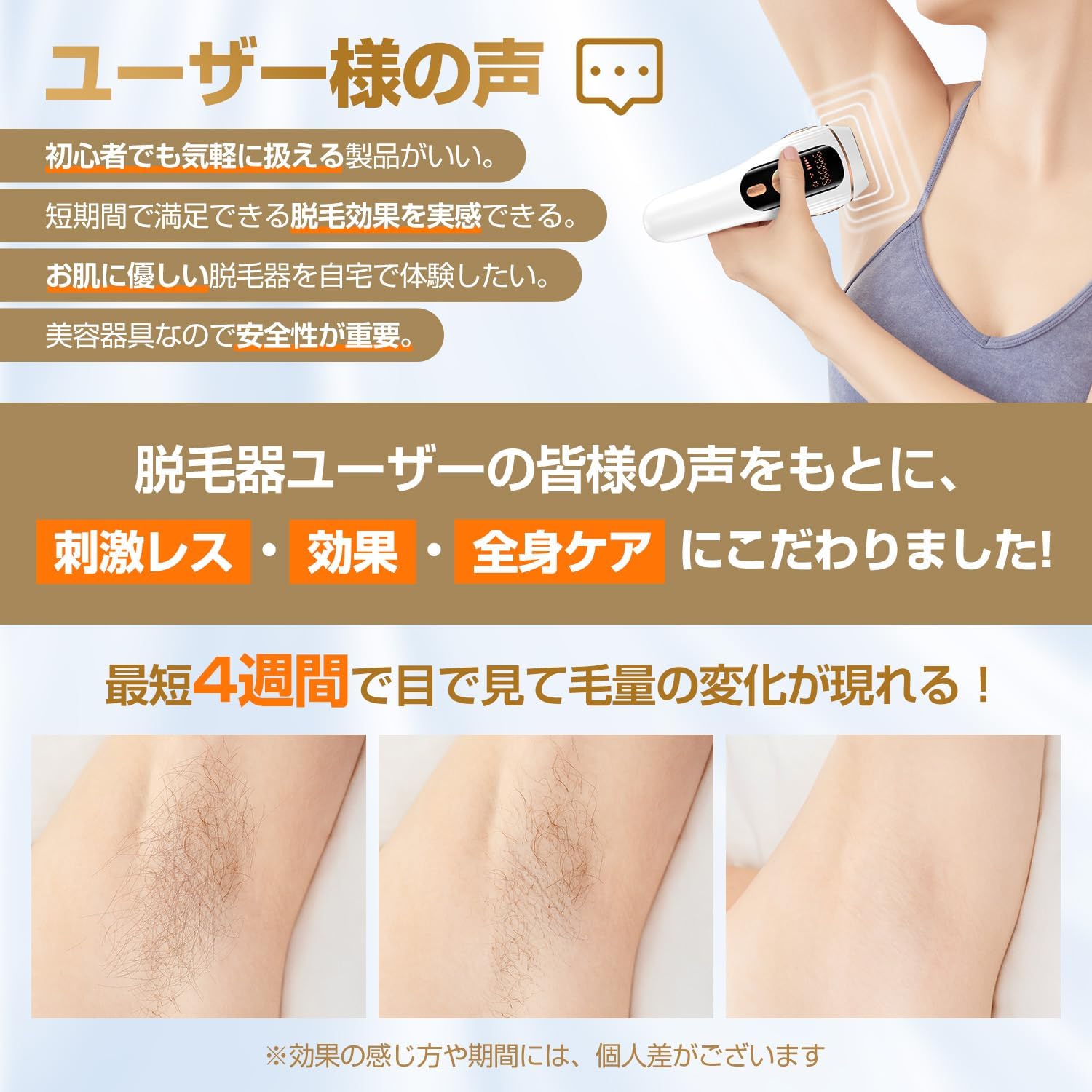 脱毛器【サロン級IPL光脱毛器/低刺激でVIO対応】髭 男女兼用 全身適用 サファイア冷却 高出力 100万発5段階 無痛 ムダ毛ケア 手動/自動照射 家庭用 メーカー2年保証 保護眼鏡/カミソリ付き たった3回で効果実感 - Yolerhome