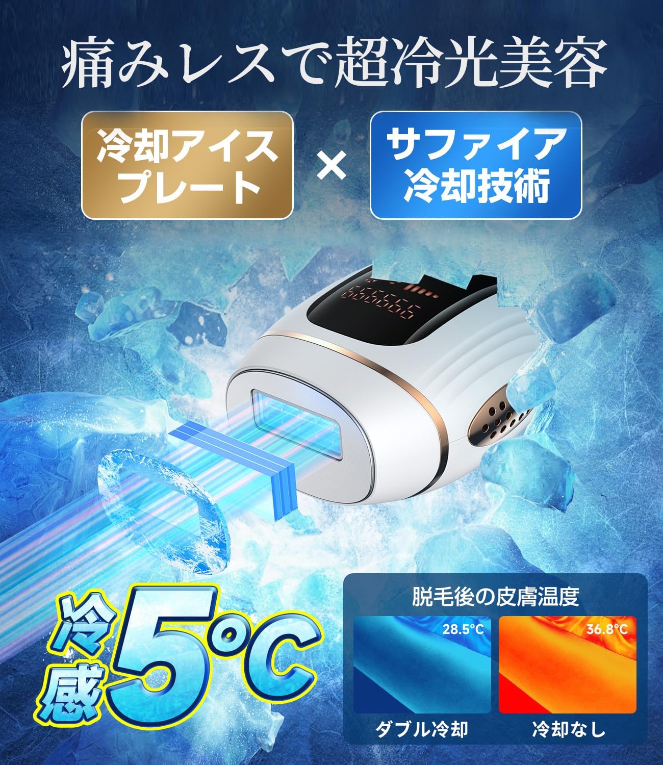 脱毛器【サロン級IPL光脱毛器/低刺激でVIO対応】髭 男女兼用 全身適用 サファイア冷却 高出力 100万発5段階 無痛 ムダ毛ケア 手動/自動照射 家庭用 メーカー2年保証 保護眼鏡/カミソリ付き たった3回で効果実感 - Yolerhome