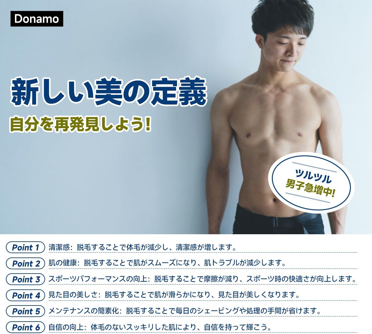 サロン級】IPL光脱毛器 全身用 男女兼用 髭脱毛対応 VIO脱毛可能