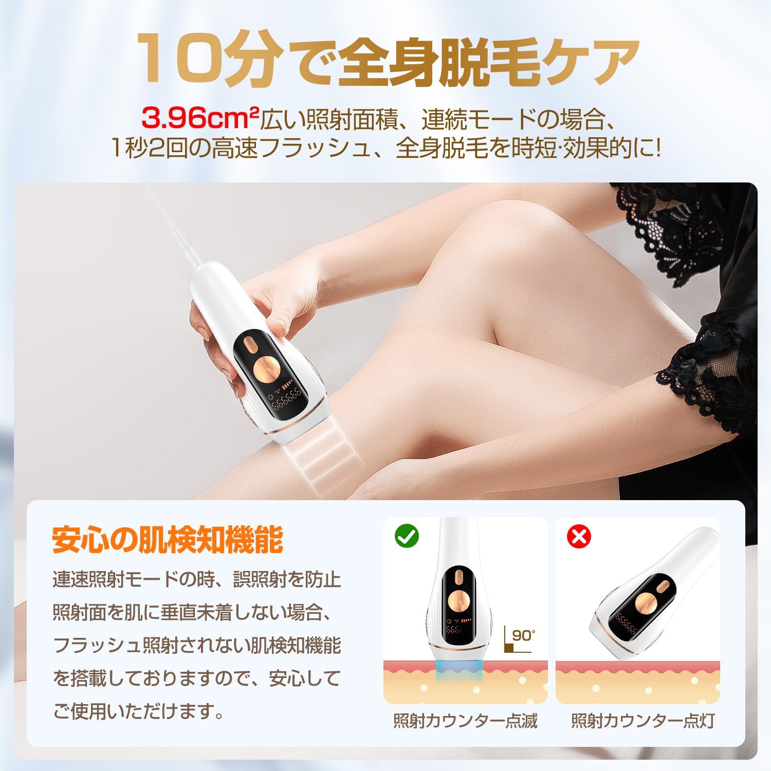 サロン級】IPL光脱毛器 全身用 男女兼用 髭脱毛対応 VIO脱毛可能