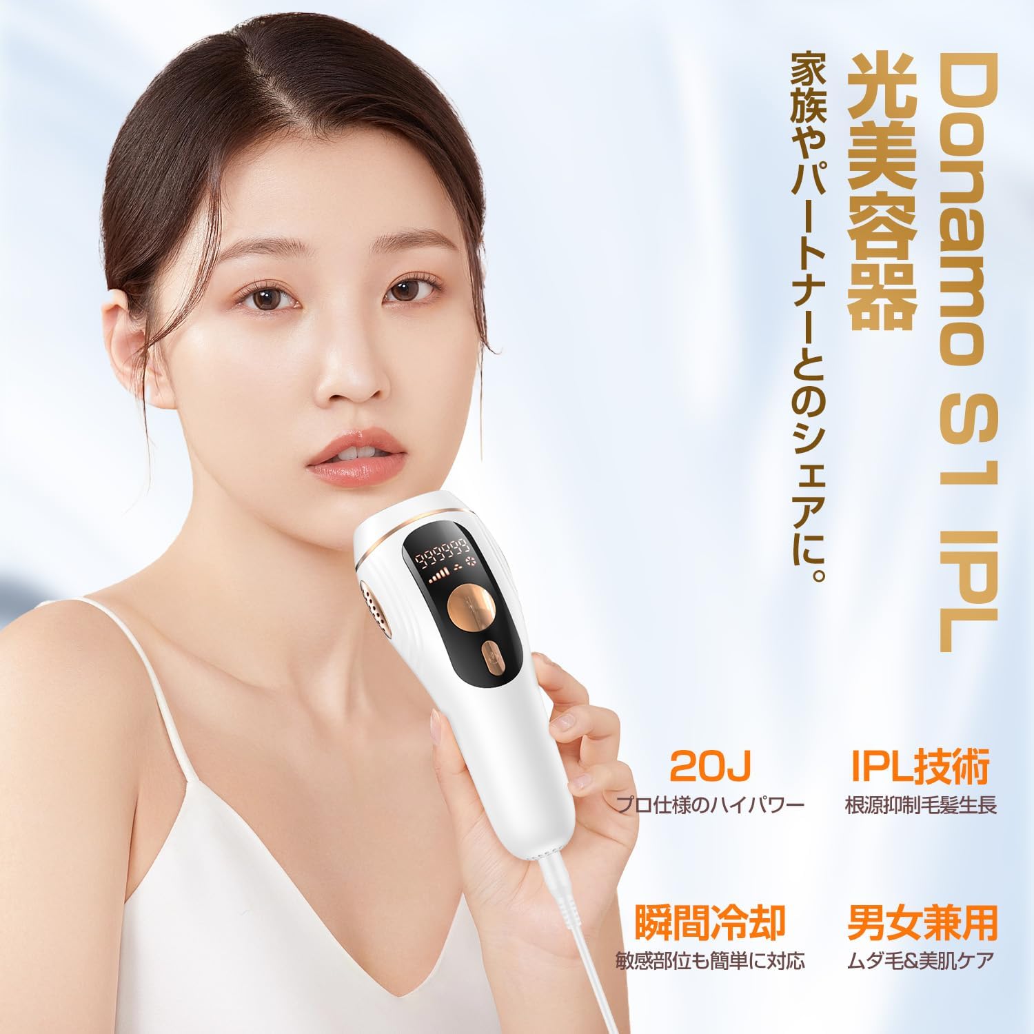 サロン級】IPL光脱毛器 全身用 男女兼用 髭脱毛対応 VIO脱毛可能