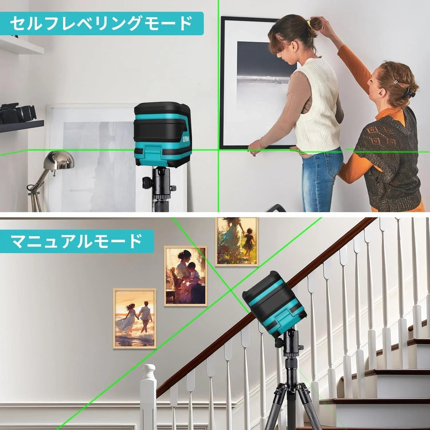 Kiprim レーザー墨出し器 墨出しレーザー 視認性向上、明るさ調整可能、手動 Kiprim レーザー墨出し器 墨出しレーザー 2ライン 5ライン視認性向上