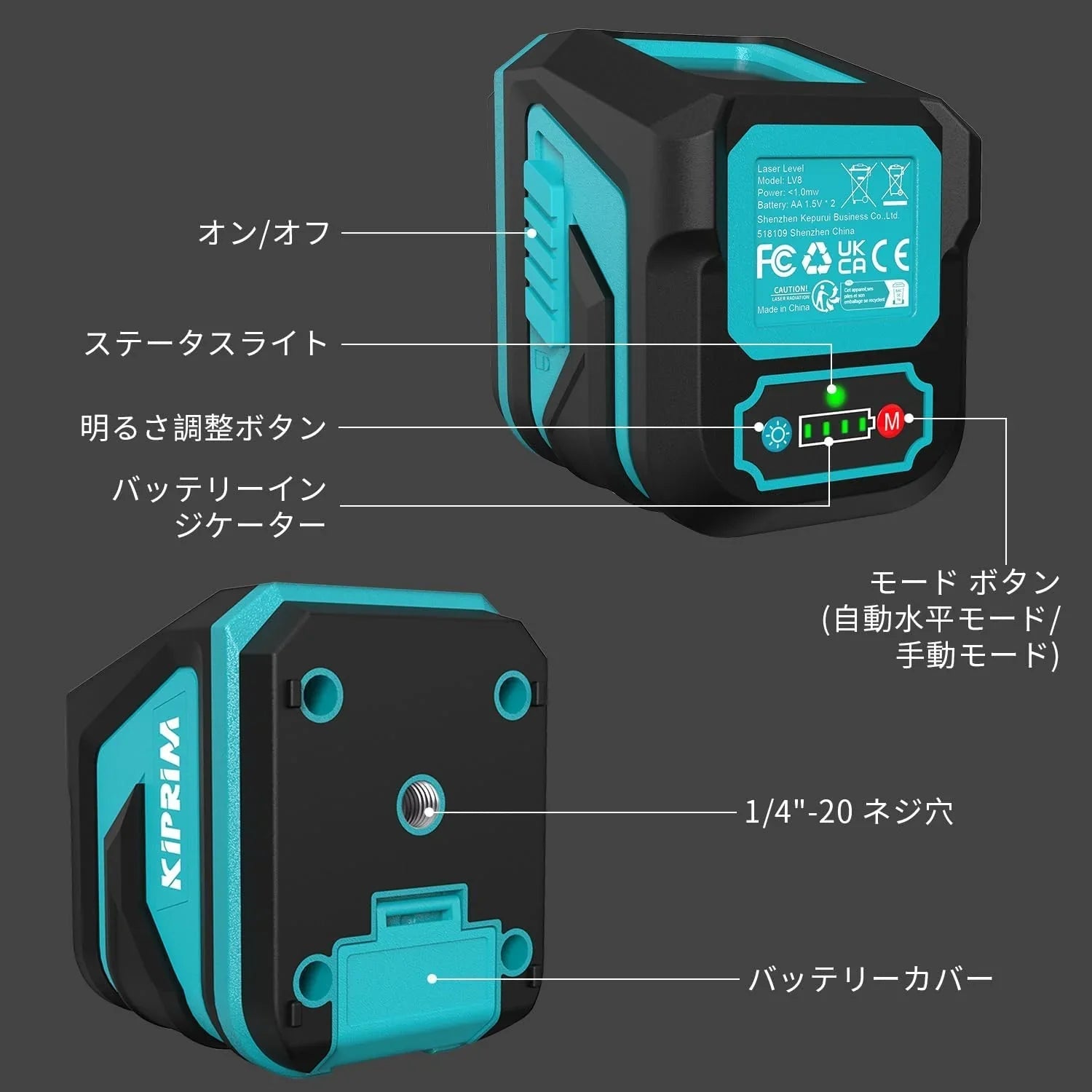 Kiprim レーザー墨出し器 墨出しレーザー 視認性向上、明るさ調整可能、手動 Kiprim レーザー墨出し器 墨出しレーザー 2ライン 5ライン視認性向上