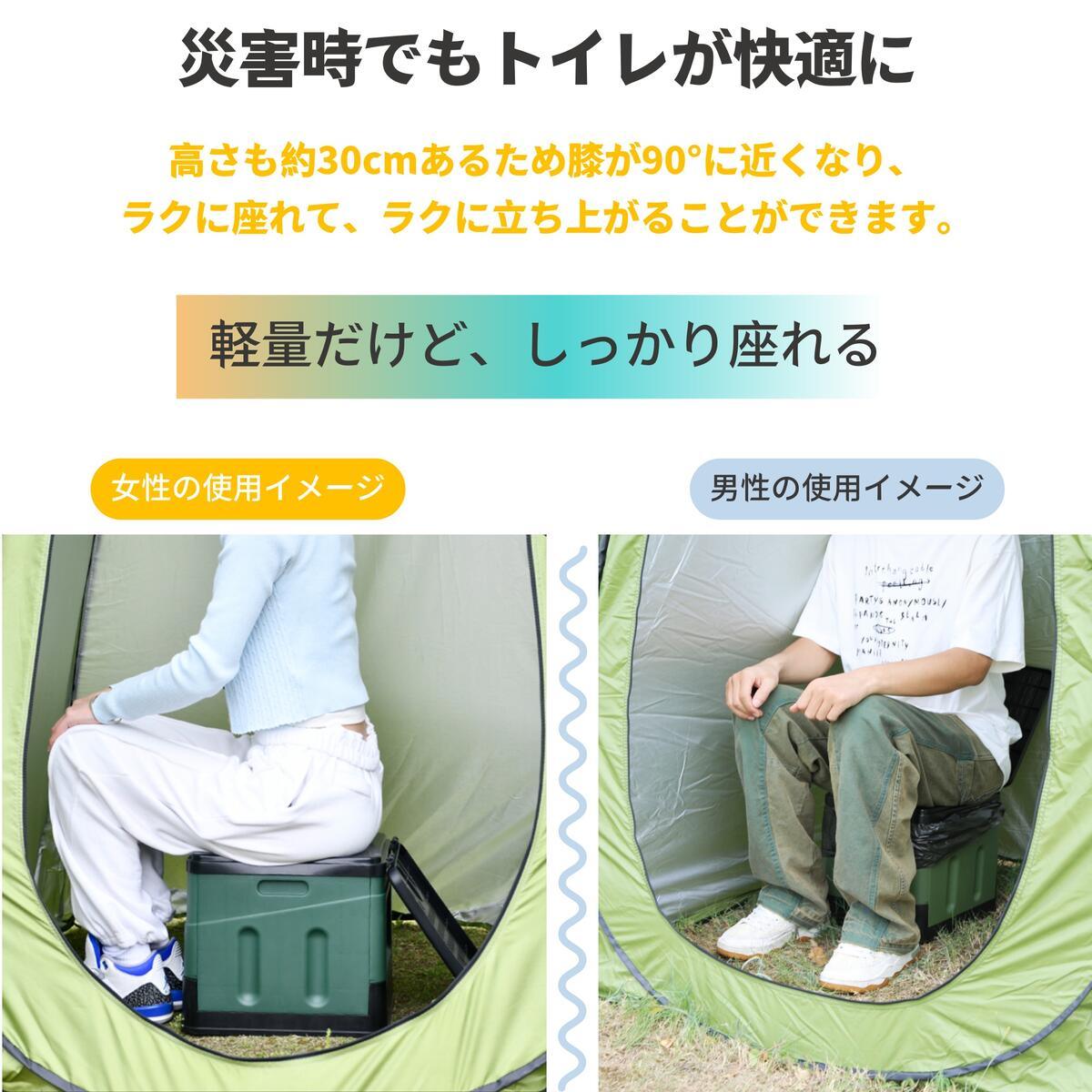 携帯トイレ Lサイズ｜緊急・防災用簡易トイレセット｜折りたたみ便座 