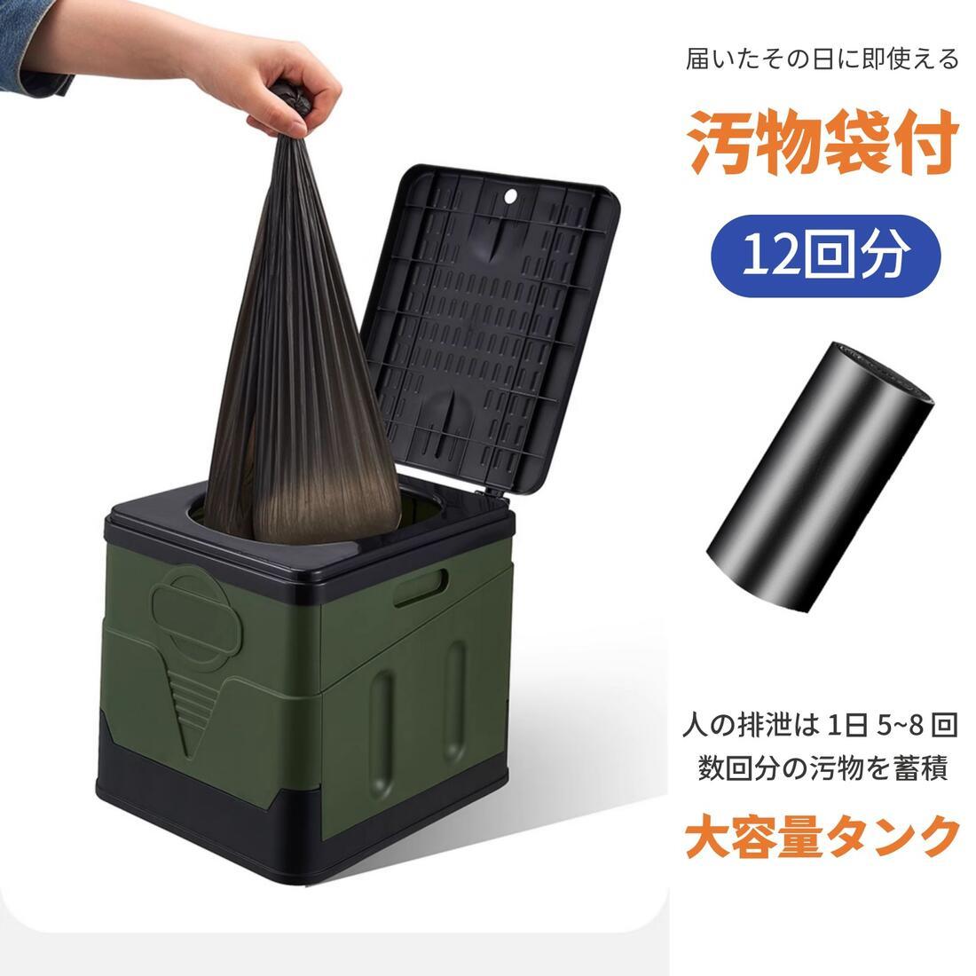 携帯トイレ L簡易トイレセット キャンプ トイレ 便座 建設現場に最適 防災トイレ 折りたたみ 緊急トイレ キャンプ ハイキング 旅行 仮設トイレ - Yolerhome