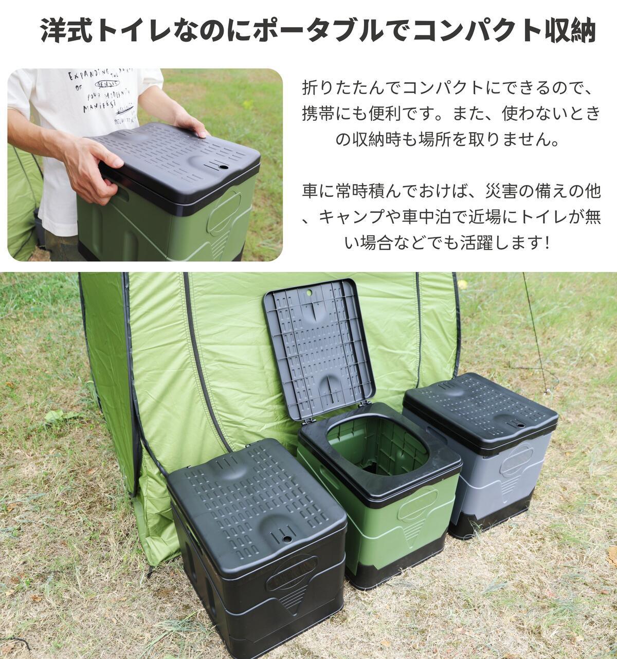 携帯トイレ L簡易トイレセット キャンプ トイレ 便座 建設現場に最適 防災トイレ 折りたたみ 緊急トイレ キャンプ ハイキング 旅行 仮設トイレ - Yolerhome