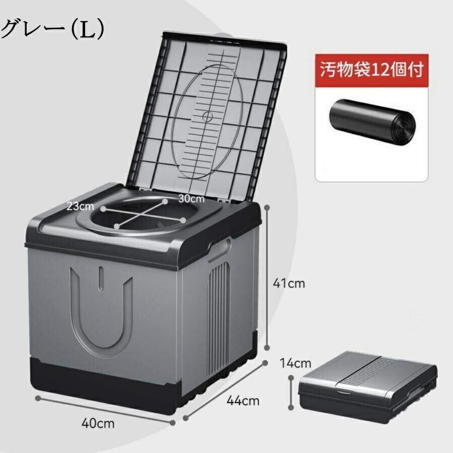 携帯トイレ L簡易トイレセット キャンプ トイレ 便座 建設現場に最適 防災トイレ 折りたたみ 緊急トイレ キャンプ ハイキング 旅行 仮設トイレ - Yolerhome