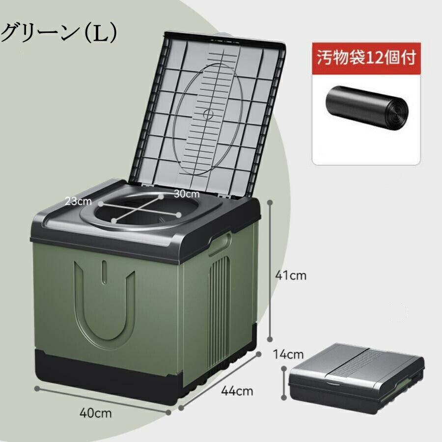 携帯トイレ L簡易トイレセット キャンプ トイレ 便座 建設現場に最適 防災トイレ 折りたたみ 緊急トイレ キャンプ ハイキング 旅行 仮設トイレ - Yolerhome