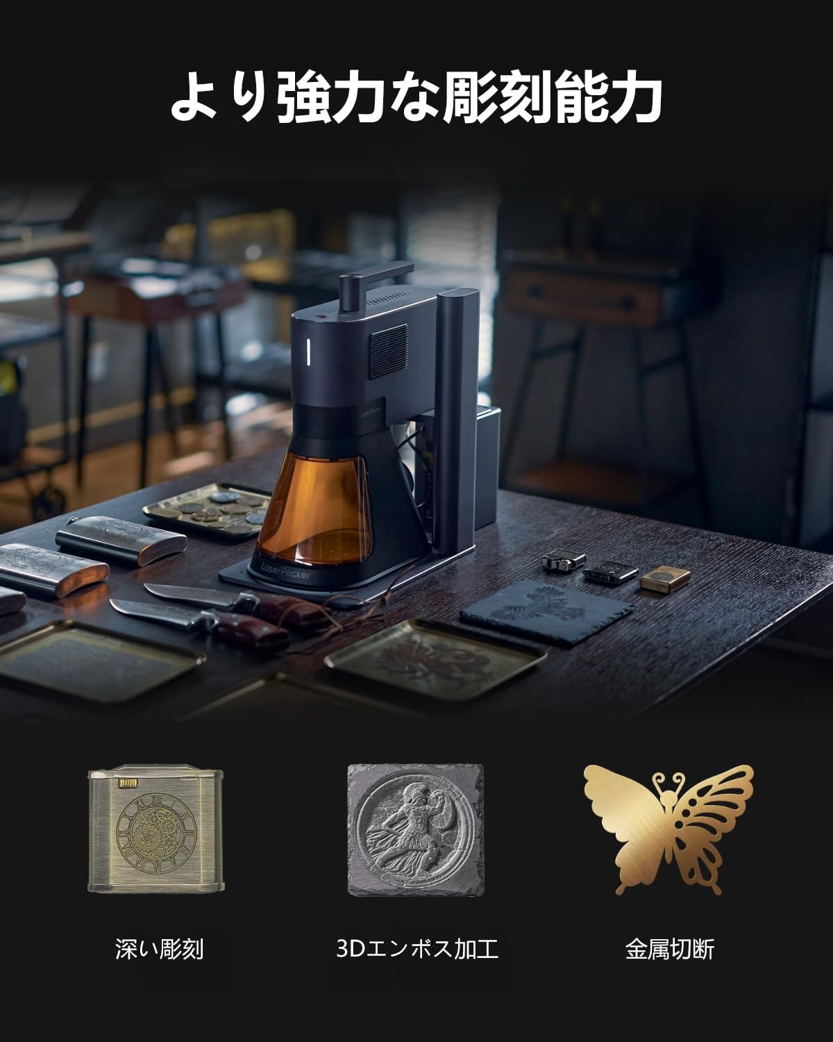 Laserpecker 5 レーザー彫刻機 レーザー加工機 20Wファイバーレーザー＆20Wダイオードレーザー 10000mm/s超高速バッチ彫刻 0.0027mm 超高精度 木材 金属レーザーカッター 金属加工 深彫り 木材や石 にエンボス加工160mmx300mm 平面作業領域 曲面彫刻可 Wifi＆USB接続 Lightburn対応 簡単操作 日本語アプリ対応 高性能 企業用 レーザー刻印機 - Yolerhome