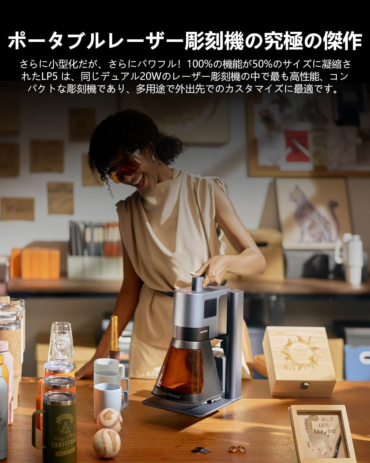 Laserpecker 5 レーザー彫刻機 レーザー加工機 20Wファイバーレーザー＆20Wダイオードレーザー 10000mm/s超高速バッチ彫刻 0.0027mm 超高精度 木材 金属レーザーカッター 金属加工 深彫り 木材や石 にエンボス加工160mmx300mm 平面作業領域 曲面彫刻可 Wifi＆USB接続 Lightburn対応 簡単操作 日本語アプリ対応 高性能 企業用 レーザー刻印機 - Yolerhome