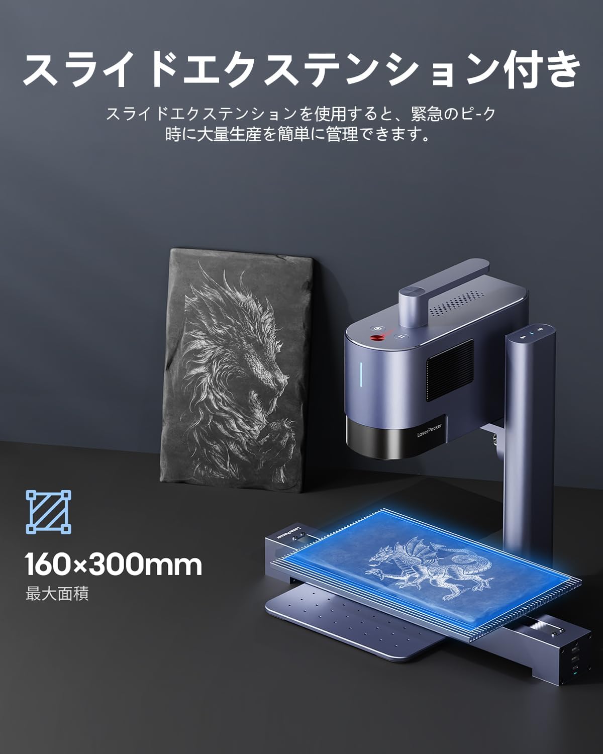 Laserpecker 5 レーザー彫刻機 レーザー加工機 20Wファイバーレーザー＆20Wダイオードレーザー 10000mm/s超高速バッチ彫刻 0.0027mm 超高精度 木材 金属レーザーカッター 金属加工 深彫り 木材や石 にエンボス加工160mmx300mm 平面作業領域 曲面彫刻可 Wifi＆USB接続 Lightburn対応 簡単操作 日本語アプリ対応 高性能 企業用 レーザー刻印機 - Yolerhome