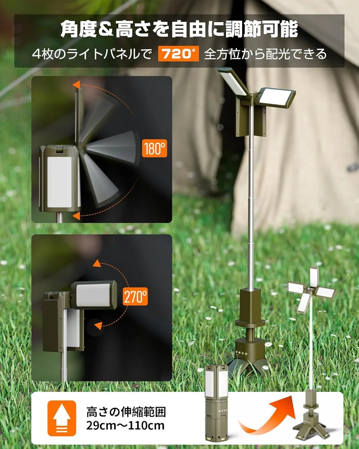 ランタン LED 「1台多役・業界最初の焚火色」 キャンプランタン 折りたたみ式 14000ｍAh 大容量電池 USB充電式 焚火色 自然白 昼白色 3色切替 SOSモード 超高輝度 キャンプライト 懐中電灯 アウトドア/キャンプ /夜釣り/防災/地震/停電対策 非常用 持ち運び便利 収納バッグ付き（オリーブ） - Yolerhome