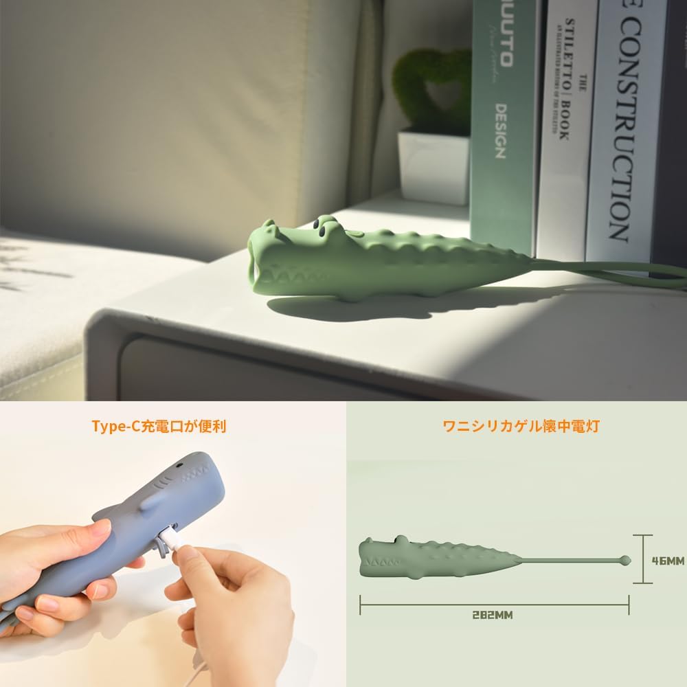 新型の充電可能なワニLED懐中電灯、かわいい動物の形をしたシリカゲル懐中電灯、快適なタッチ長押しで明るさを調節携帯用屋外照明クリエイティブライト。 - Yolerhome