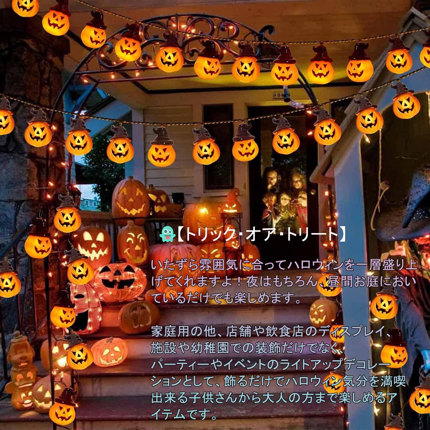 ハロウィン 飾り LEDライト 20球 全長3メートル パンプキンライト お化け コウモリ 装飾リモコン付属 屋外 イルミネーション 新年会 クリスマス 祭りの雰囲気 庭屋外 デコレーションライト (魔女帽子パンプキン3m20球, usbリモコン) - Yolerhome