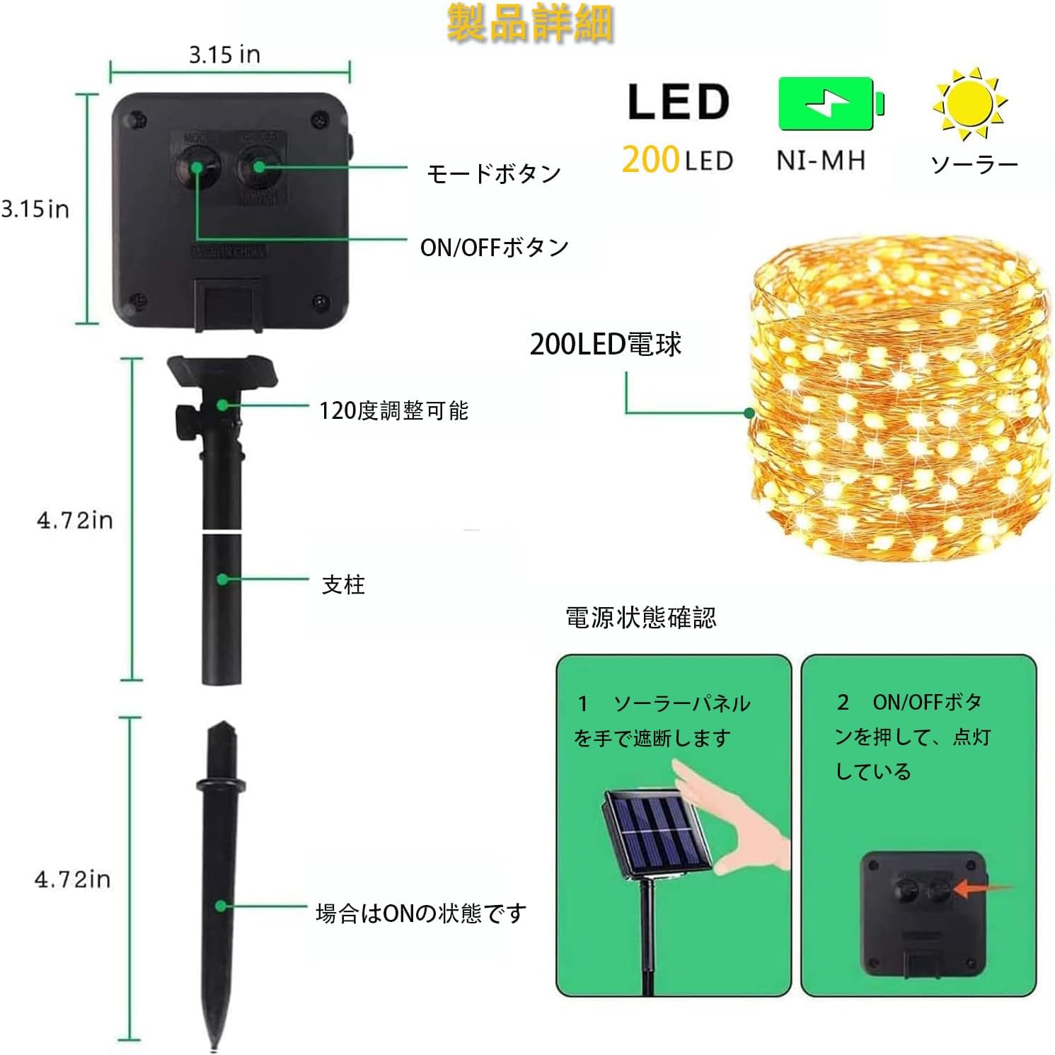ソーラー LED ストリングライト イルミネーションライト 200LED電球 22M 防水 8点灯モード 夜間自動点灯 キャンプ用 フェアリーライト 屋外 ガーランドライト クリスマス/ハロウィン/パーティー/バレンタインデー/新年/祝日/結婚式/学園祭 室外/室内/庭対応 飾りライト ウォームイエロー - Yolerhome