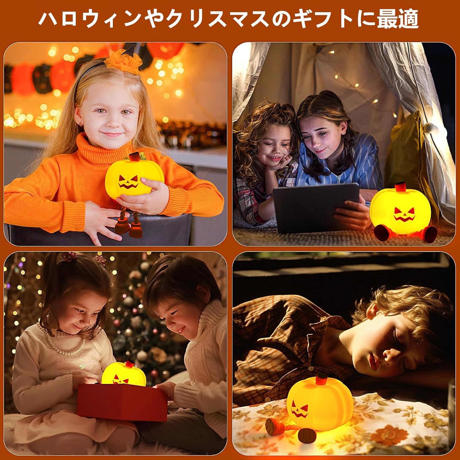 ハロウィン 飾り カボチャ かぼちゃ LEDライト かわいい ナイトライト シリコン製 【3段階調光】 USB充電 30分タイマー 間接照明 ベッドサイドランプ 枕元照明 おしゃれ 誕生日プレゼント 寝室 インテリア 癒しグッズ ハロウィングッズ 装飾 クリスマス 贈り物 (ほほえんだ) - Yolerhome