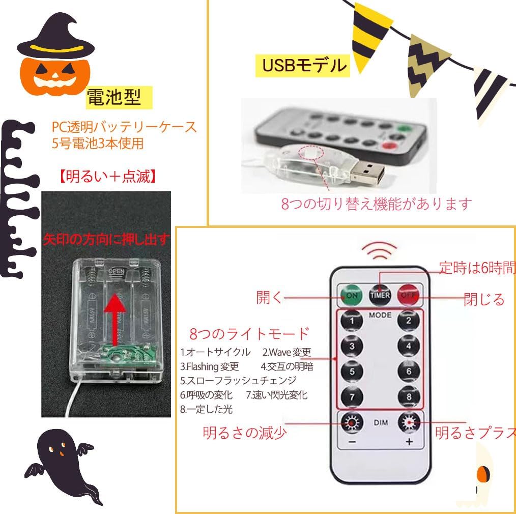 ハロウィン 飾り LEDライト 40球 全長6メートル パンプキンライトパターン カボチャライト 幽霊 お化け コウモリ 装飾 ストリングライト 防水 電池式 リモコン付属 屋外 イルミネーション 新年会 クリスマス 祭りの雰囲気 庭屋外 デコレーションライト (ミックス - A, 電池ボックス（常時点灯+点滅） - Yolerhome