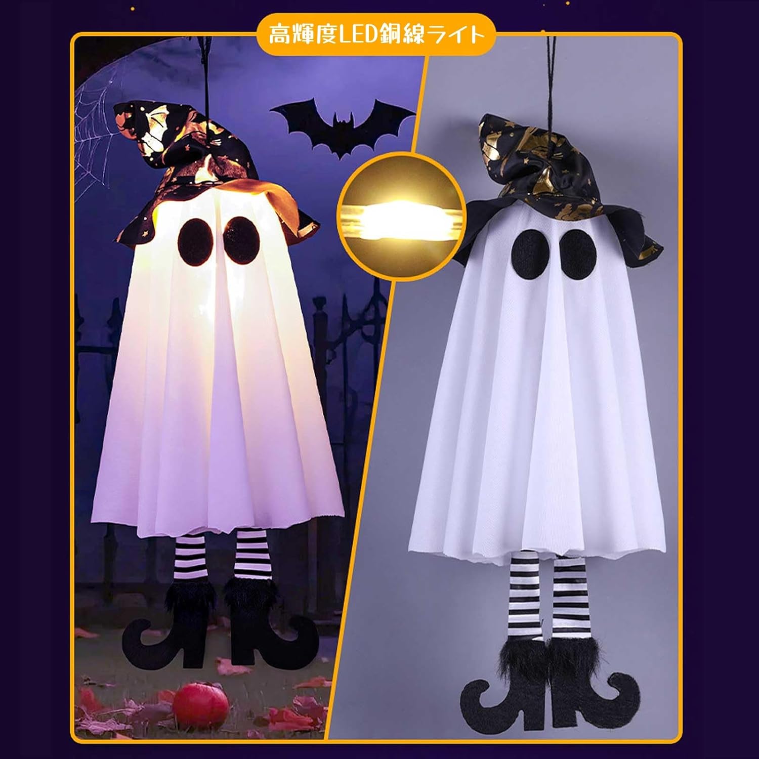 ハロウィン ゴーストライト ウィッチゴースト 装飾ライト LED電球付き 電池式 パーティー飾り ハロウィングッズ 装飾 ストリングライト 恐怖の雰囲 DIY 屋外 室内 お化け屋敷 庭 寝室 玄関 風景装飾 店舗装飾 照明飾り Halloween - Yolerhome