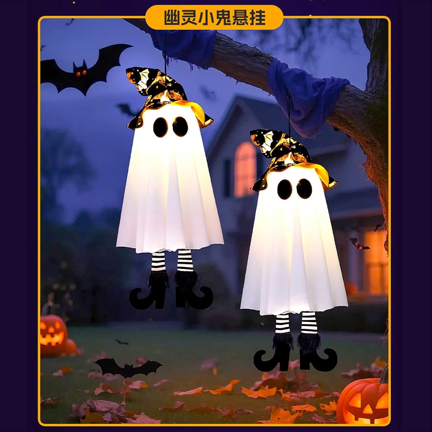 ハロウィン ゴーストライト ウィッチゴースト 装飾ライト LED電球付き 電池式 パーティー飾り ハロウィングッズ 装飾 ストリングライト 恐怖の雰囲 DIY 屋外 室内 お化け屋敷 庭 寝室 玄関 風景装飾 店舗装飾 照明飾り Halloween - Yolerhome