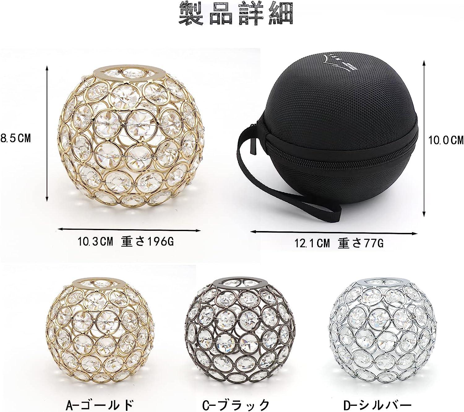 ランタンシェード ゴールゼロ シェード クリスタル LED ミニランタン