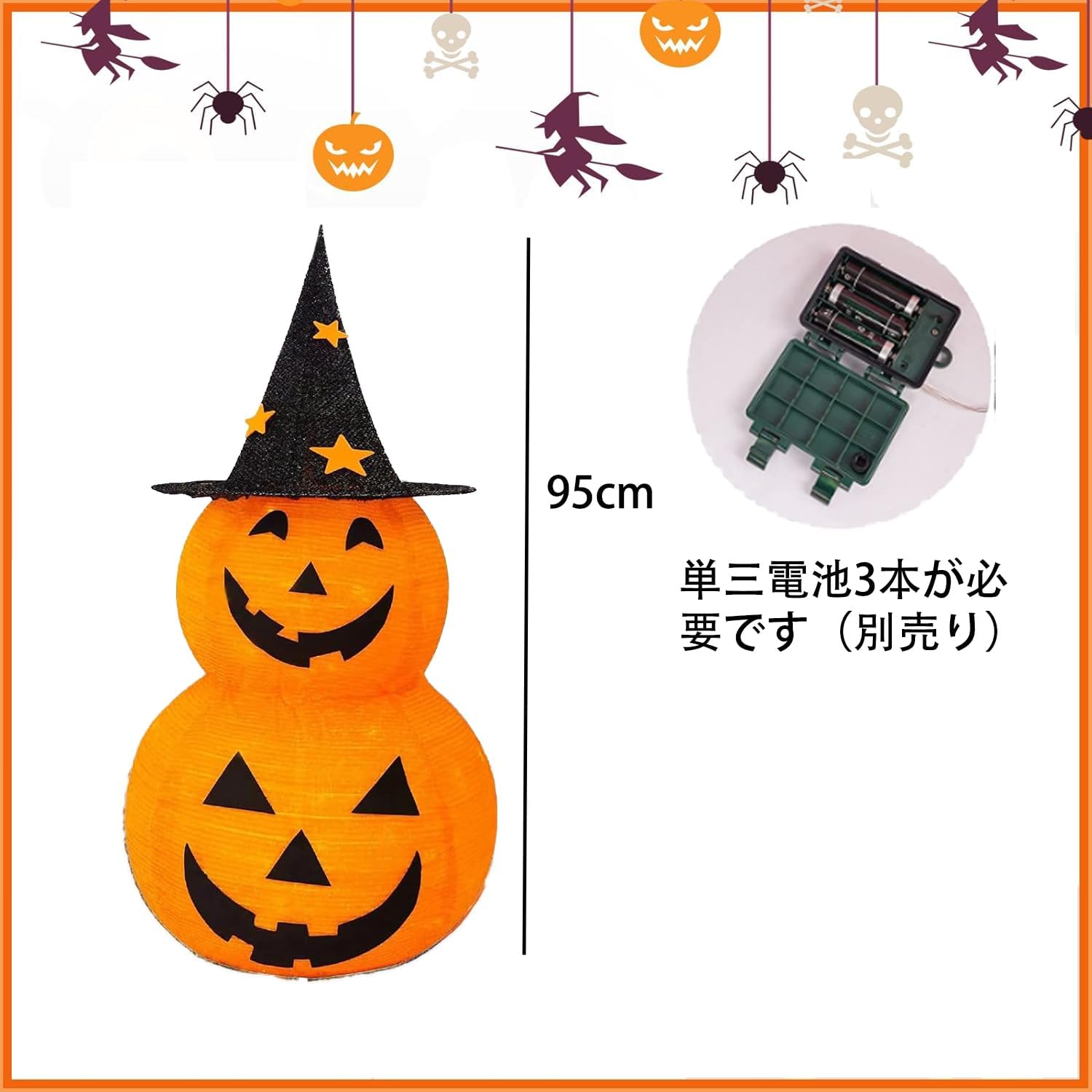 ハロウィン ランタン LED ライト 飾り 装飾 かぼちゃ ハロウィンの装飾 halloween 電池式 室内 屋外 イベント 雰囲気作り 飾り付け ウォームホワイト (装飾 かぼちゃ) - Yolerhome