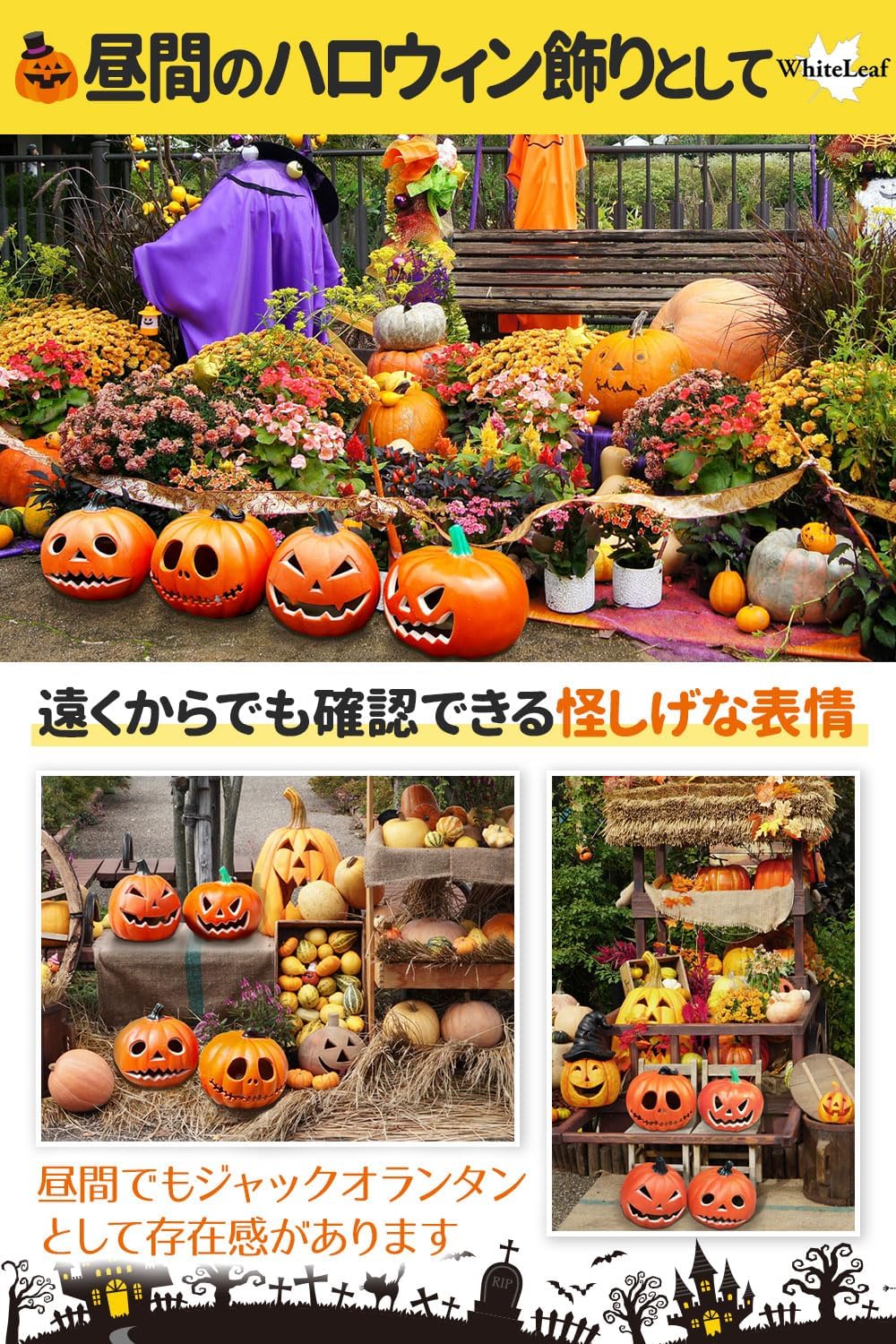正規品【 しっかり光る ジャックオーランタン 】 ハロウィン LED ランタン 【 昼間もしっかり目立つ 】飾り 装飾 飾り付け ライト かぼちゃ halloween 電池式 (A型) - Yolerhome