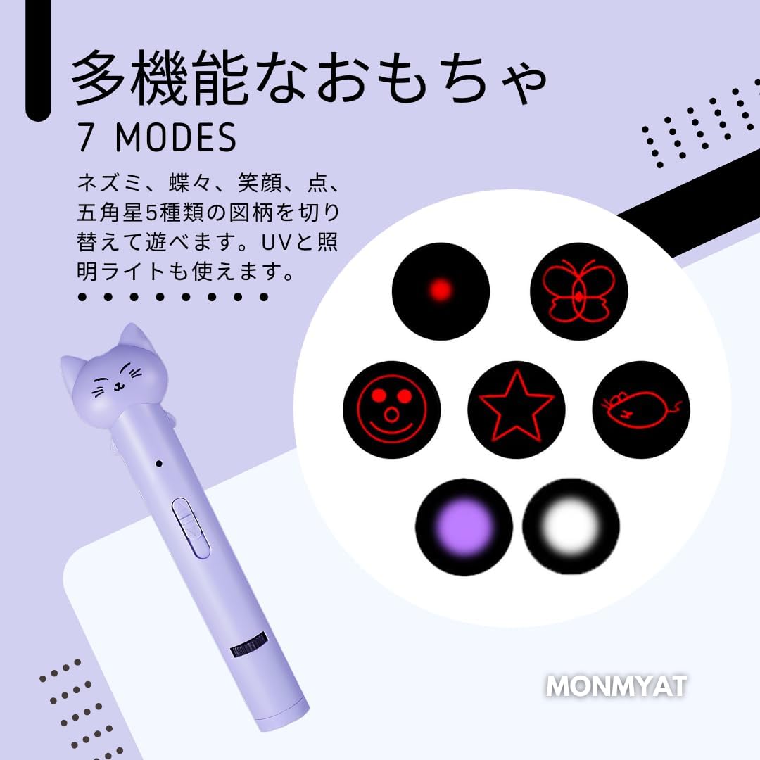 猫おもちゃ【愛猫の運動不足とストレス解消】 【電池不要の充電式】LEDポインター 光るおもちゃ 猫 ポインター ねこじゃらし USBタイプ 便利 ポケット入れる可能 レーザーで猫をあやす レーザー パープル - Yolerhome