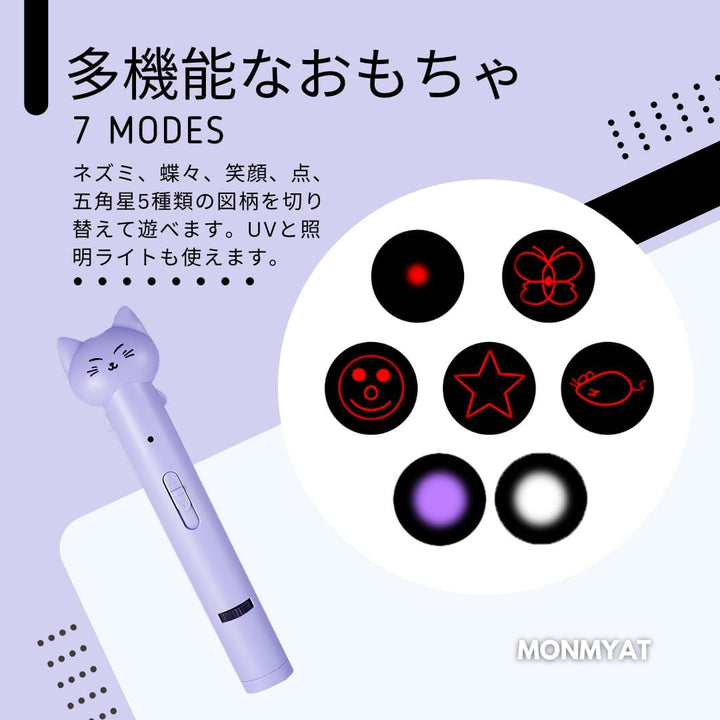 猫おもちゃ【愛猫の運動不足とストレス解消】 【電池不要の充電式】LEDポインター 光るおもちゃ 猫 ポインター ねこじゃらし USBタイプ 便利 ポケット入れる可能 レーザーで猫をあやす レーザー パープル - Yolerhome