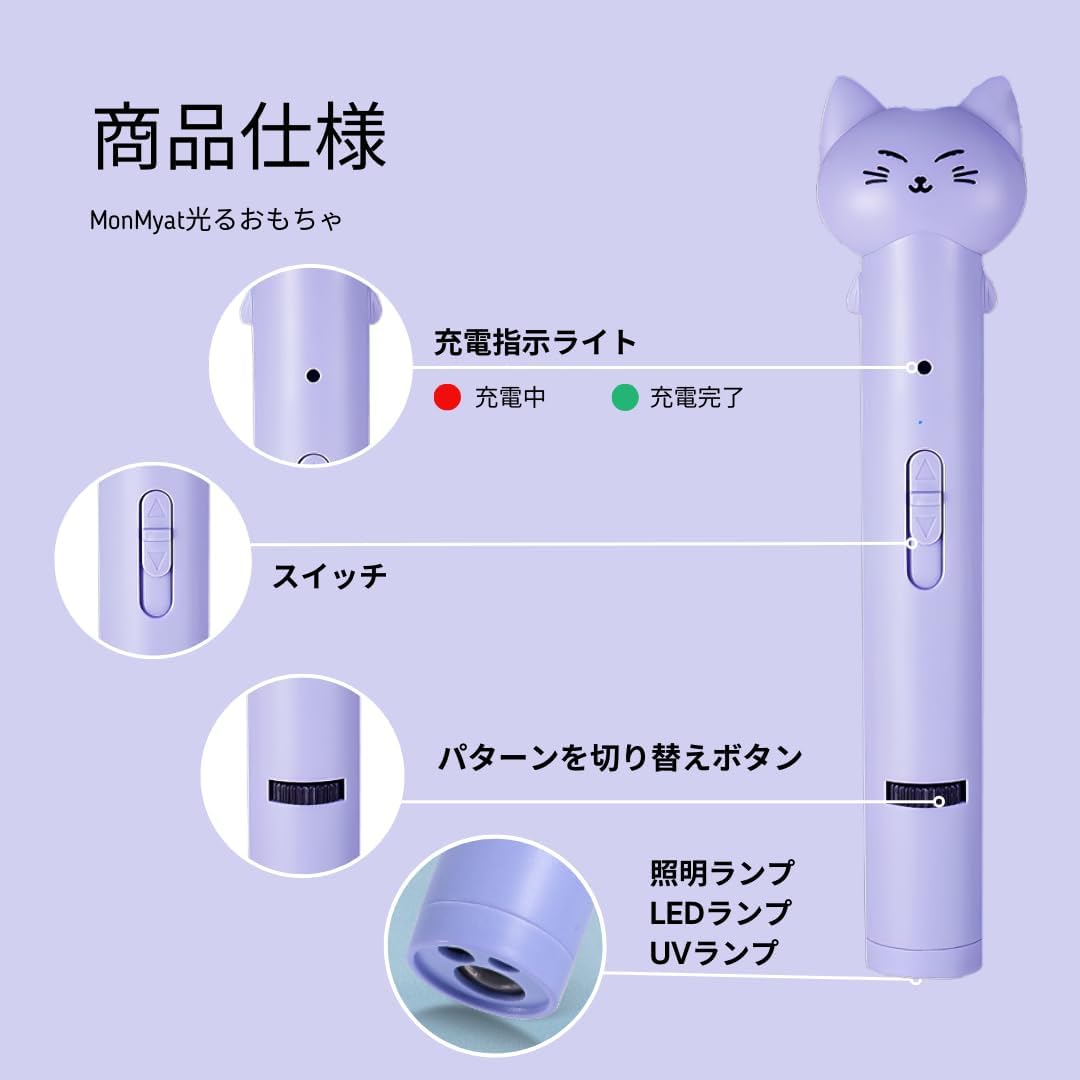 猫おもちゃ【愛猫の運動不足とストレス解消】 【電池不要の充電式】LEDポインター 光るおもちゃ 猫 ポインター ねこじゃらし USBタイプ 便利 ポケット入れる可能 レーザーで猫をあやす レーザー パープル - Yolerhome