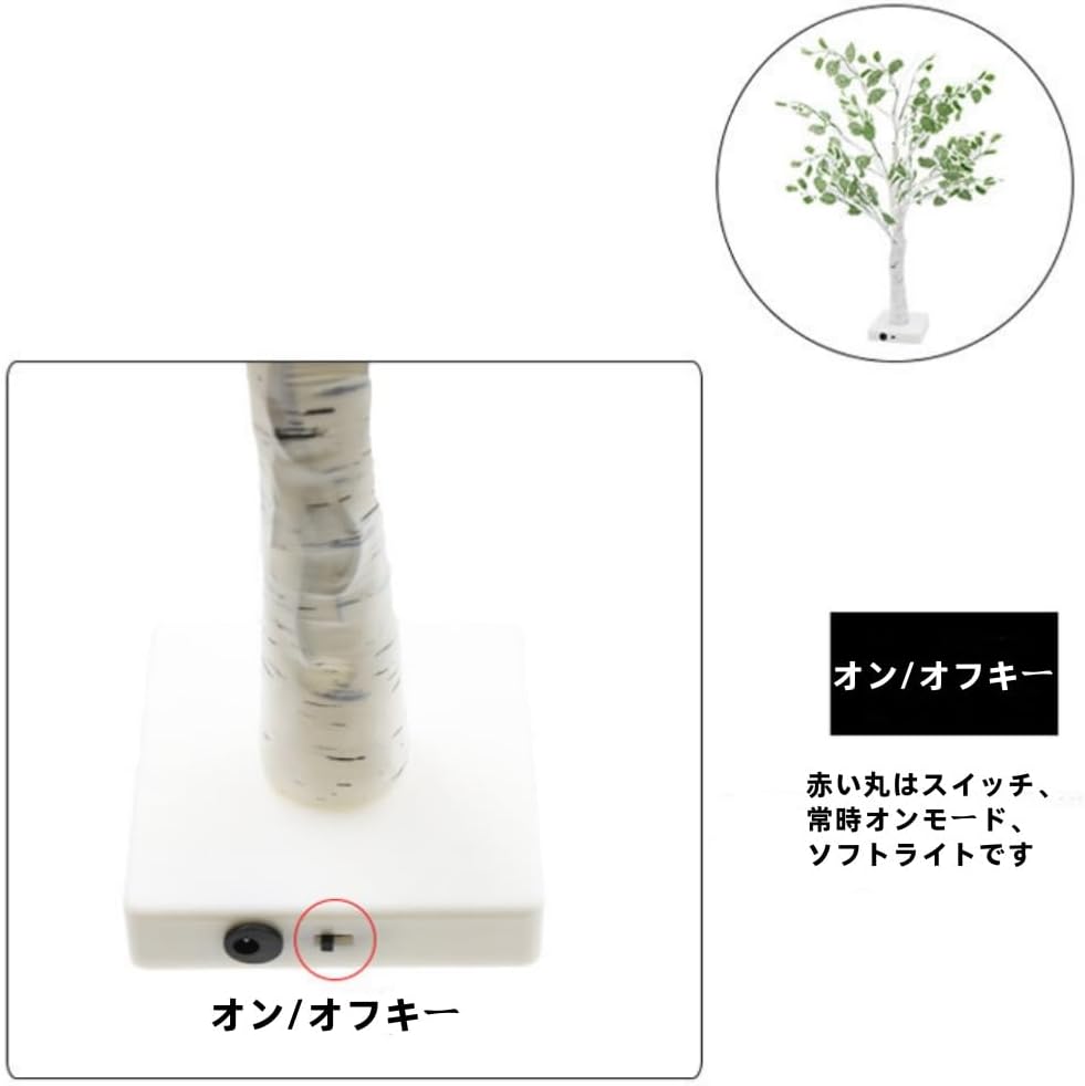 新年 ブランチツリー 枝 イルミネーション 樹 人工クリスマスミニフェイクツリー卓上盆栽装飾、クリスマスツリーLEDライ、自宅クリスマスパーティー記念日、テーブルミニ盆栽ツリーランプ、USBまたはバッテリー用 (ホワイト) - Yolerhome