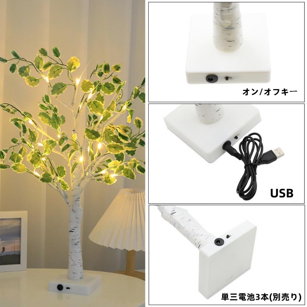 新年 ブランチツリー 枝 イルミネーション 樹 人工クリスマスミニフェイクツリー卓上盆栽装飾、クリスマスツリーLEDライ、自宅クリスマスパーティー記念日、テーブルミニ盆栽ツリーランプ、USBまたはバッテリー用 (ホワイト) - Yolerhome