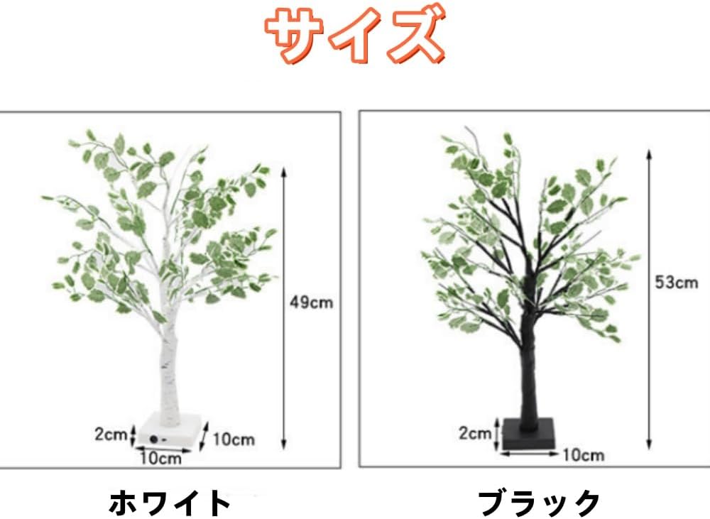 新年 ブランチツリー 枝 イルミネーション 樹 人工クリスマスミニフェイクツリー卓上盆栽装飾、クリスマスツリーLEDライ、自宅クリスマスパーティー記念日、テーブルミニ盆栽ツリーランプ、USBまたはバッテリー用 (ホワイト) - Yolerhome