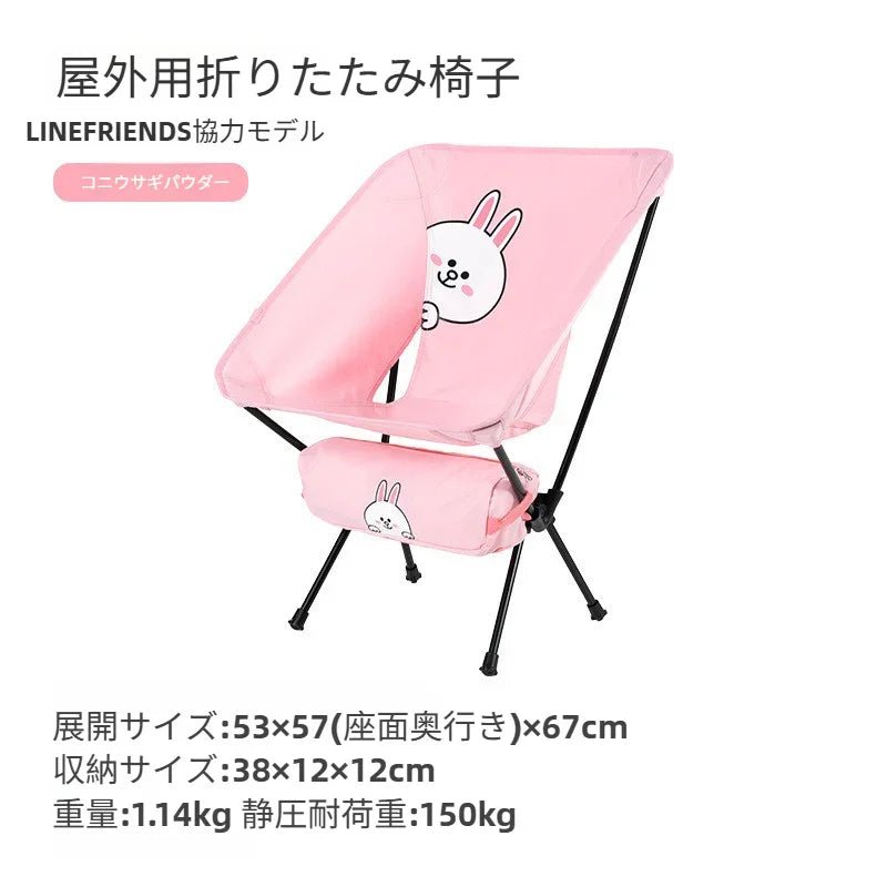 【LINE FRIENDSコラボ】ブラウンベア折りたたみポータブルチェア 背もたれ付き 釣り・キャンプ・屋外・ピクニック用 軽量スツール - Yolerhome
