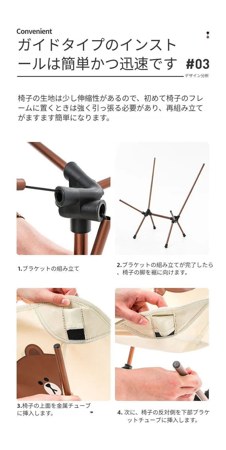 【LINE FRIENDSコラボ】ブラウンベア折りたたみポータブルチェア 背もたれ付き 釣り・キャンプ・屋外・ピクニック用 軽量スツール - Yolerhome