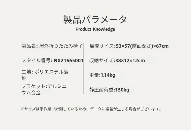 【LINE FRIENDSコラボ】ブラウンベア折りたたみポータブルチェア 背もたれ付き 釣り・キャンプ・屋外・ピクニック用 軽量スツール - Yolerhome
