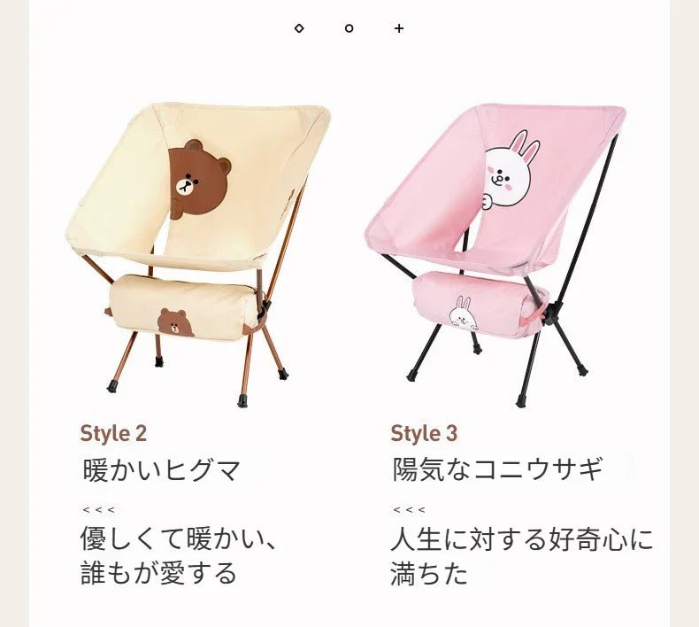 【LINE FRIENDSコラボ】ブラウンベア折りたたみポータブルチェア 背もたれ付き 釣り・キャンプ・屋外・ピクニック用 軽量スツール - Yolerhome