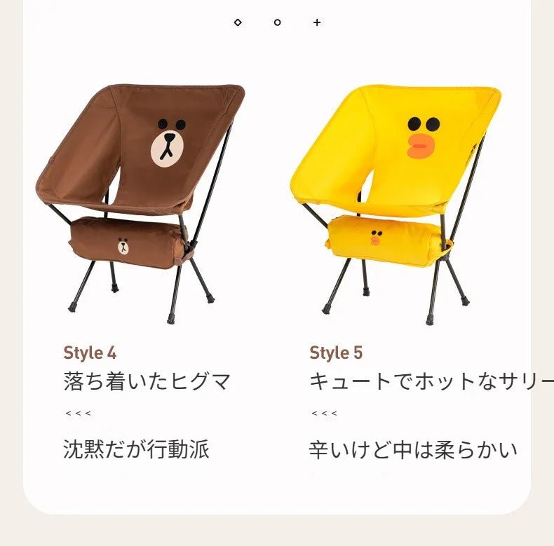 【LINE FRIENDSコラボ】ブラウンベア折りたたみポータブルチェア 背もたれ付き 釣り・キャンプ・屋外・ピクニック用 軽量スツール - Yolerhome