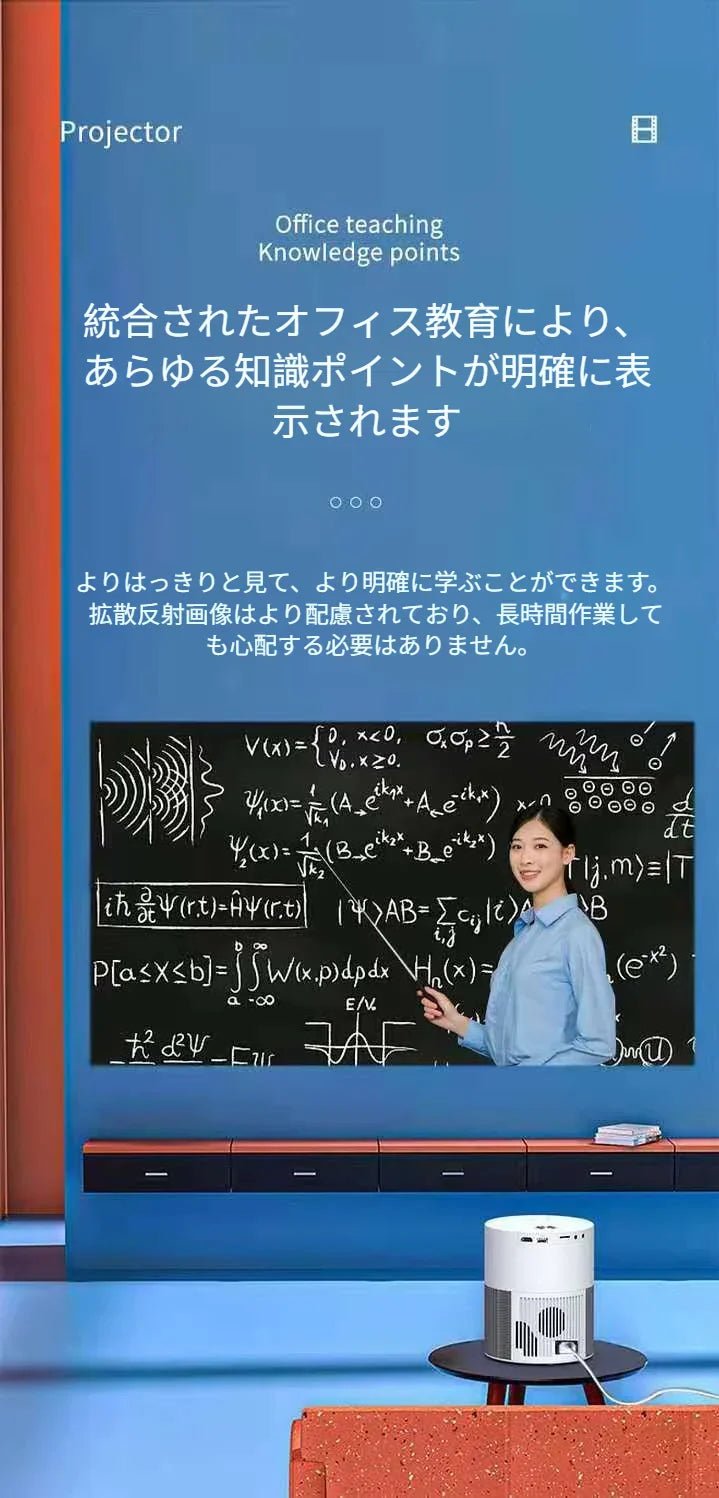 M 1プロジェクター家庭用HD 1080 pポータブルミニ携帯電話同画面ホームシアターオフィスプロジェクター - Yolerhome