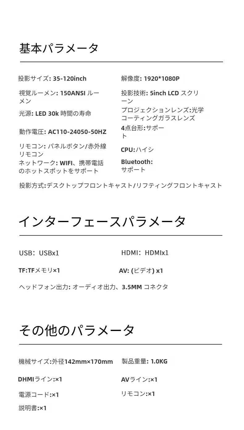 M 1プロジェクター家庭用HD 1080 pポータブルミニ携帯電話同画面ホームシアターオフィスプロジェクター - Yolerhome