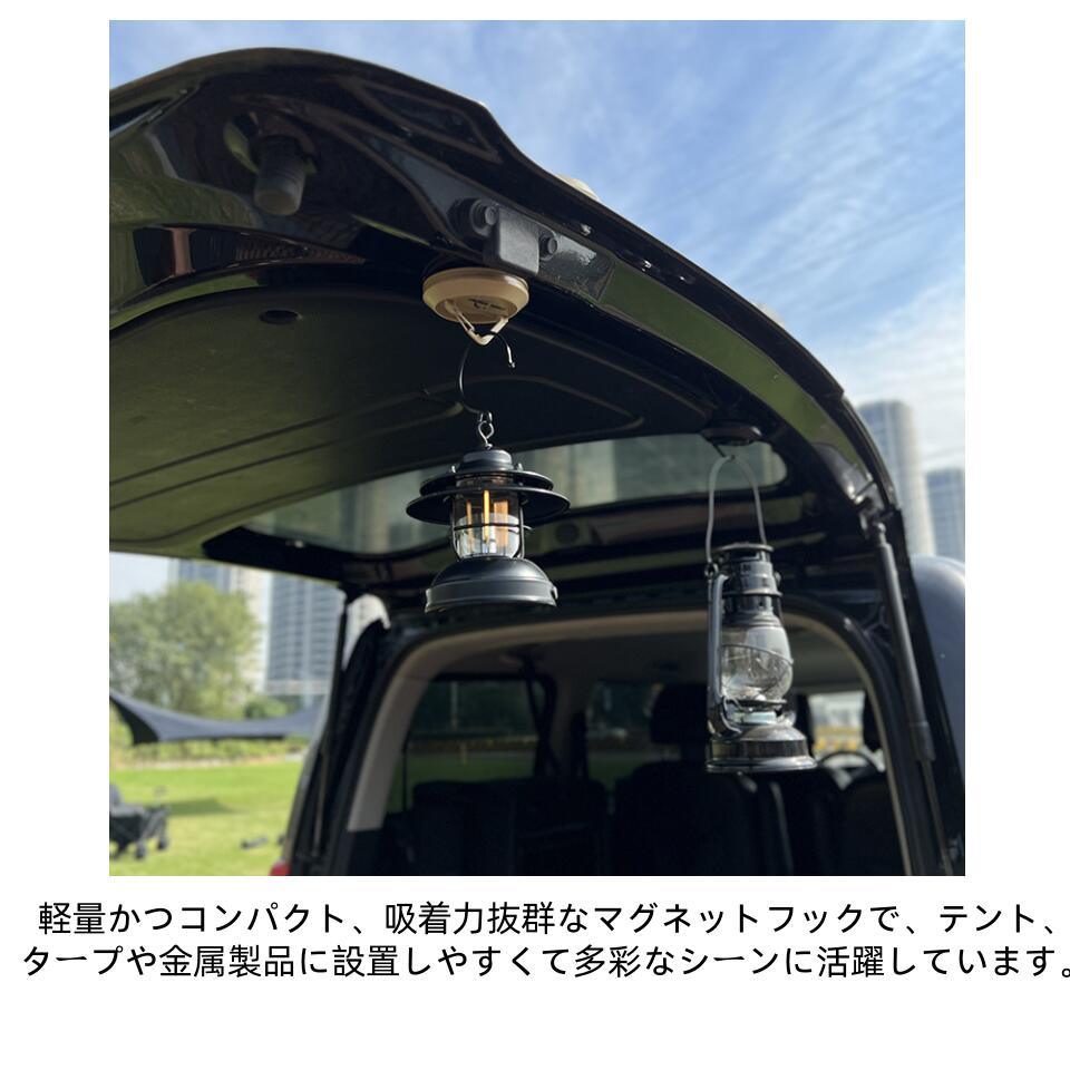 ランタンフック 超強力吸着式マグネットフック 磁石フック テント/タープ幕体に設置可能フックmagnetichook - Yolerhome