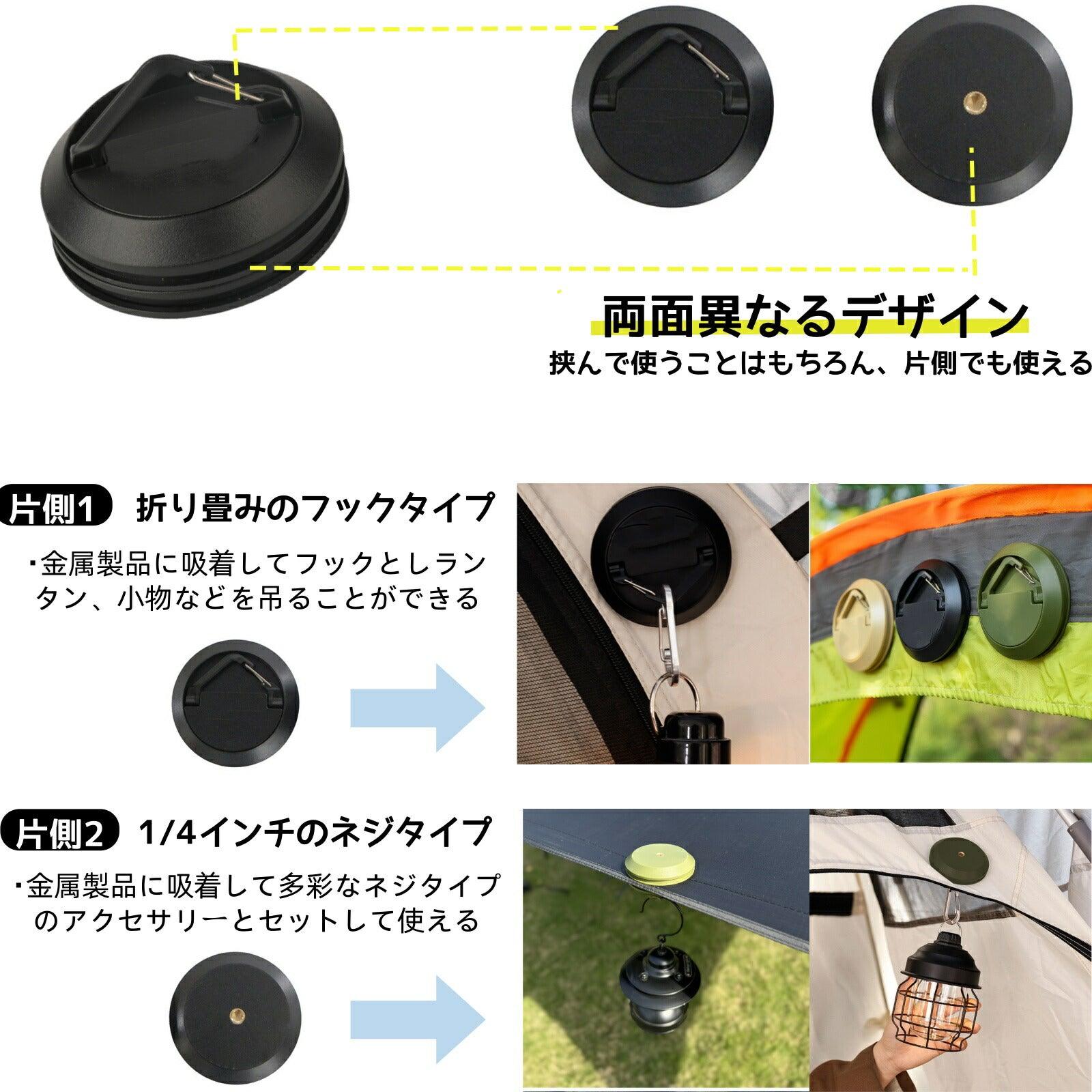 ランタンフック 超強力吸着式マグネットフック 磁石フック テント/タープ幕体に設置可能フックmagnetichook - Yolerhome