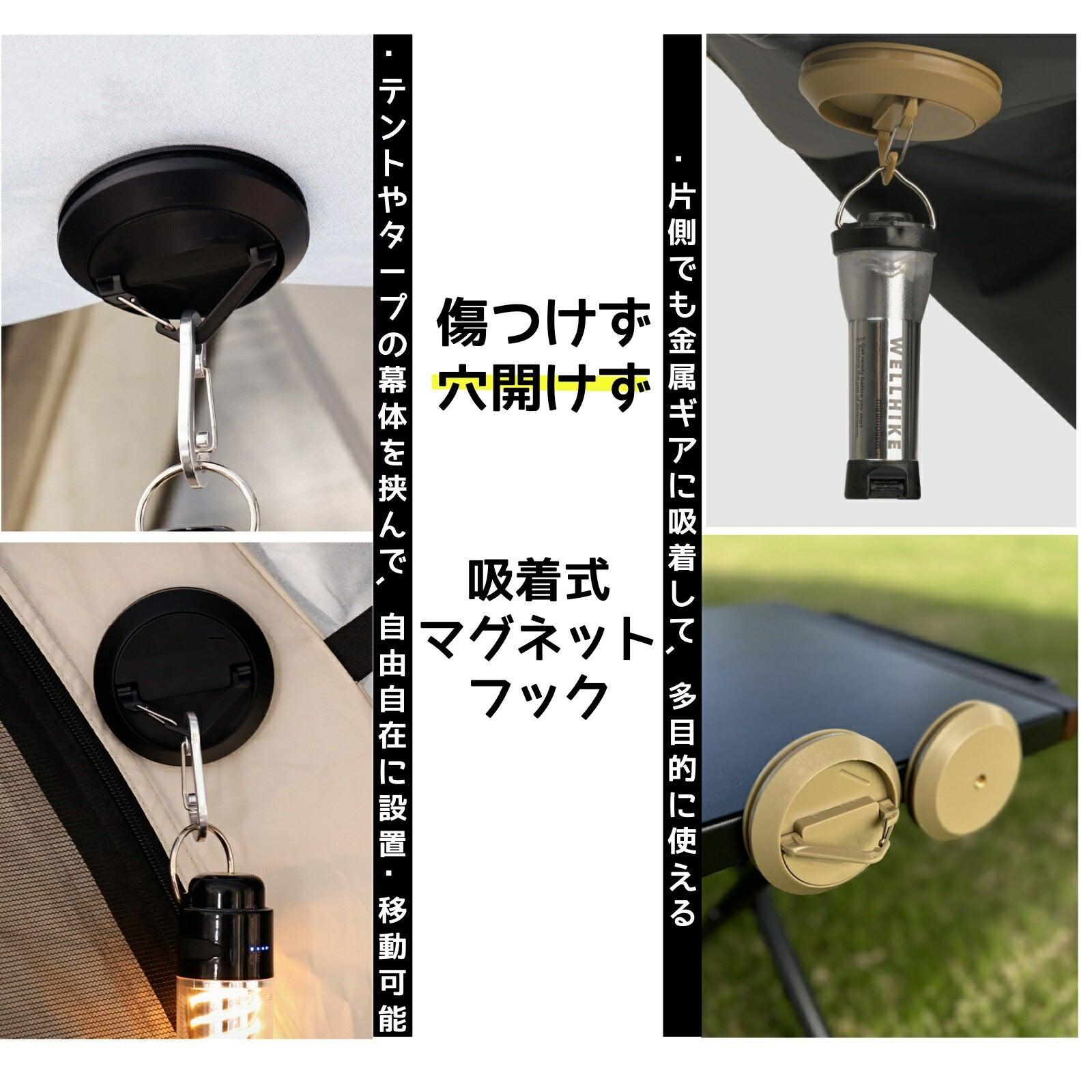 ランタンフック 超強力吸着式マグネットフック 磁石フック テント/タープ幕体に設置可能フックmagnetichook - Yolerhome
