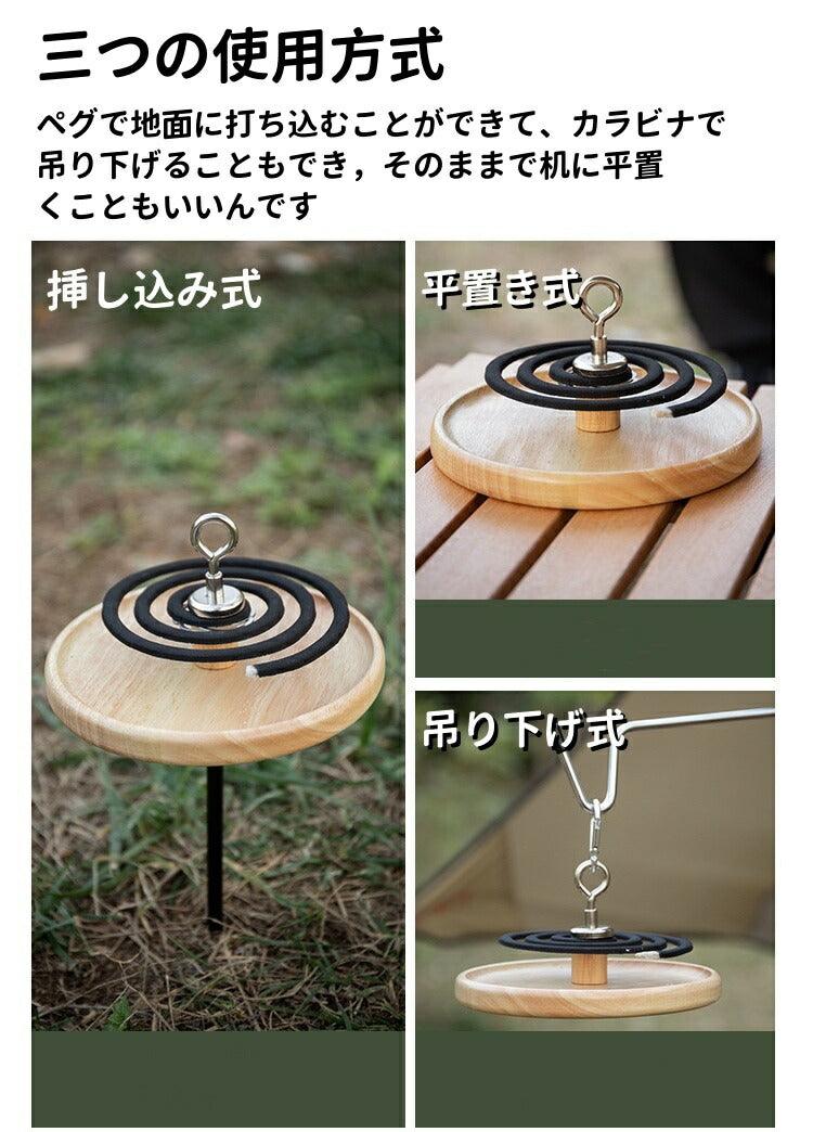 mctray-2529837.jpg?v=